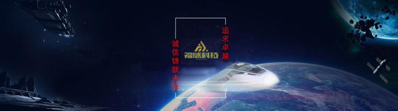 公司新聞